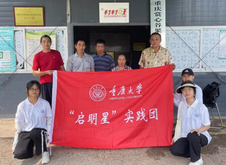 QQ截圖20230720175610