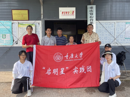 QQ截圖20230720181101