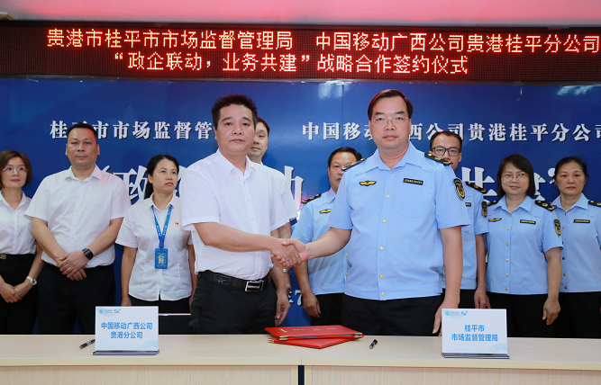 QQ截圖20230723104900