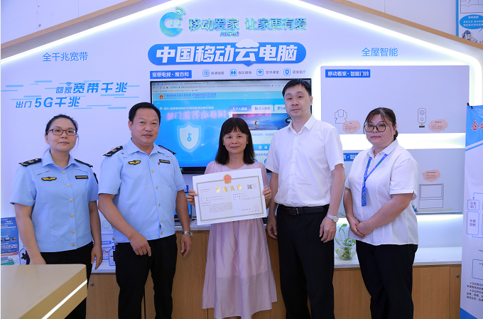 QQ截圖20230723104925