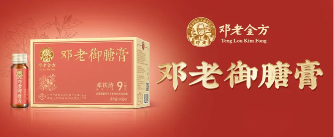 QQ截圖20230726143022