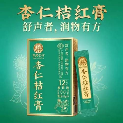 QQ截圖20230726143106