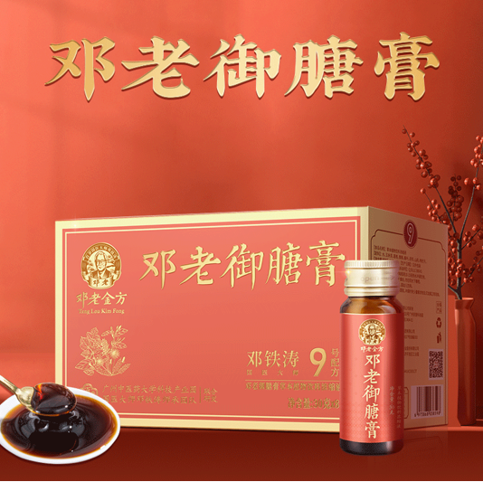 QQ截圖20230726143113