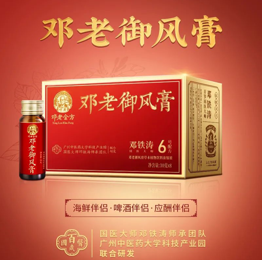 QQ截圖20230726143121