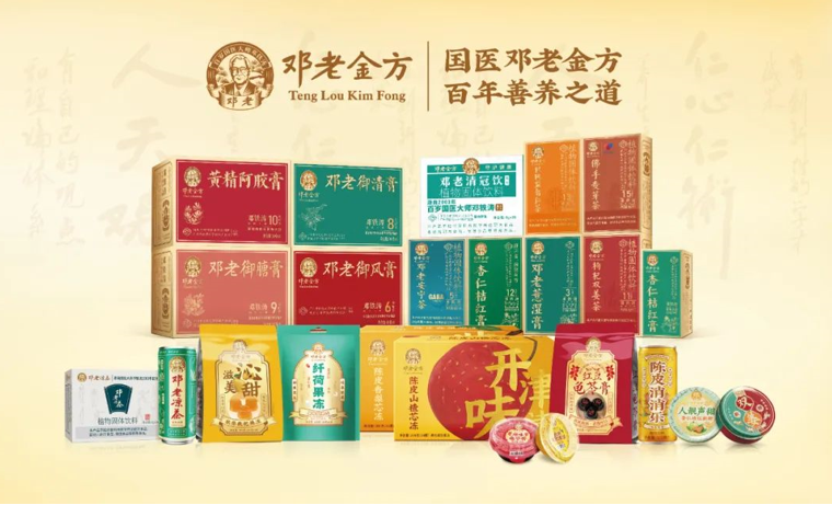 QQ截圖20230726143129