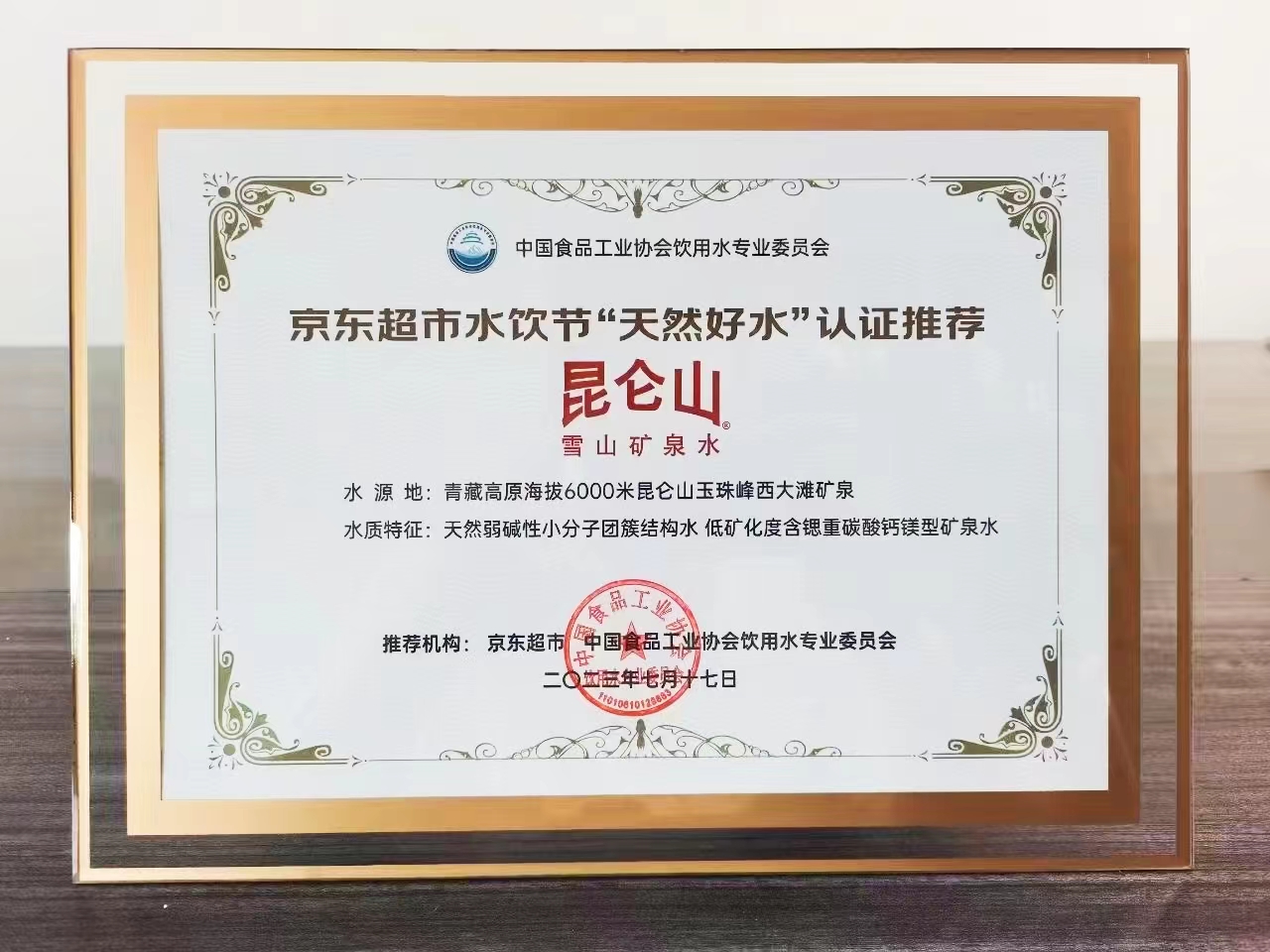 http://delmunsoft.com/file/upload/202308/02/131547351.jpg