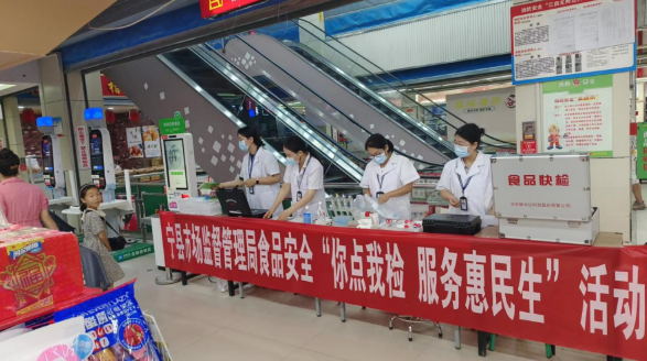 QQ截圖20230803103840