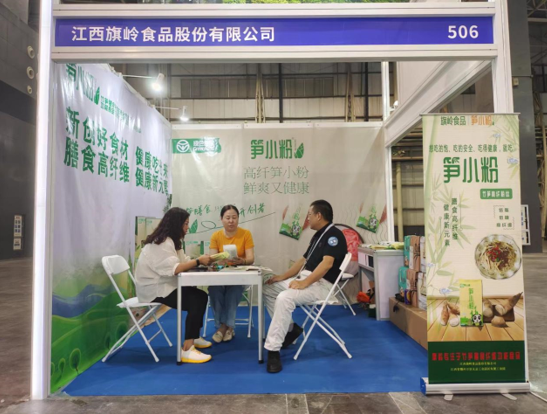 QQ截圖20230808094259