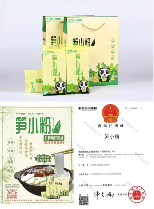 QQ截圖20230808094244