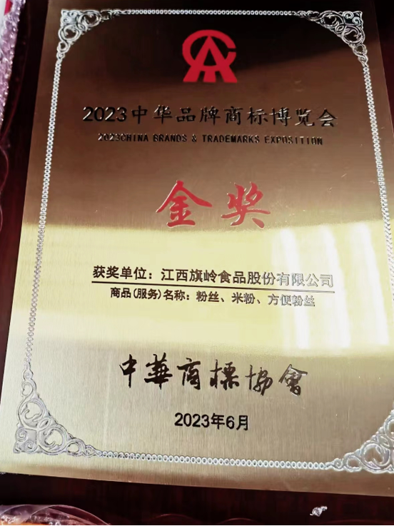 QQ截圖20230808094238