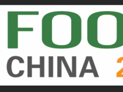 2024第九屆中國（青島）國際食材暨預制菜展覽會