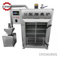 全自動煙熏爐設(shè)備廠家 臘肉臘腸火腿蒸熏爐