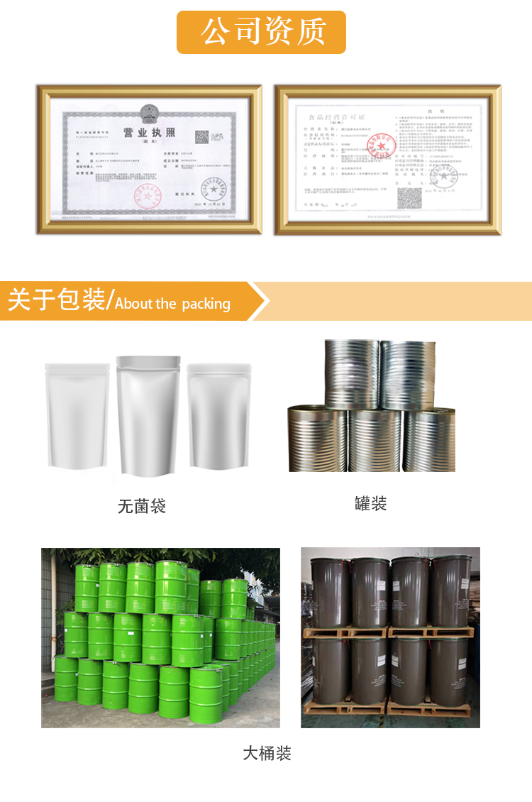 冷凍濃縮白西柚汁詳情頁_09