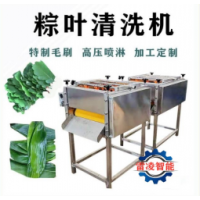 全自動(dòng)粽葉清洗機(jī)設(shè)備諸城廠家
