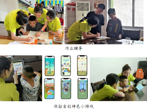QQ截圖20230824163208