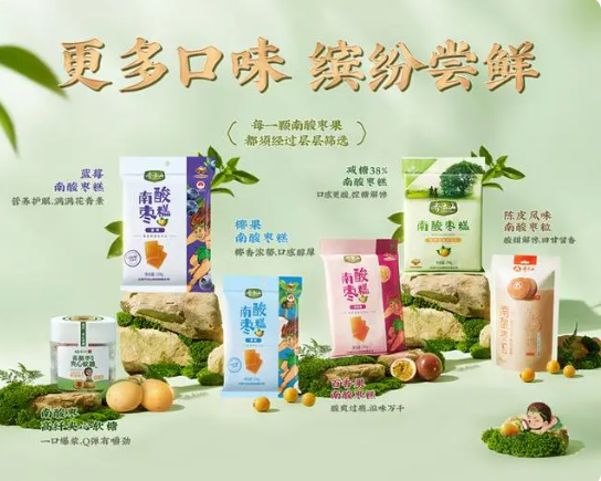 QQ截圖20230825120808