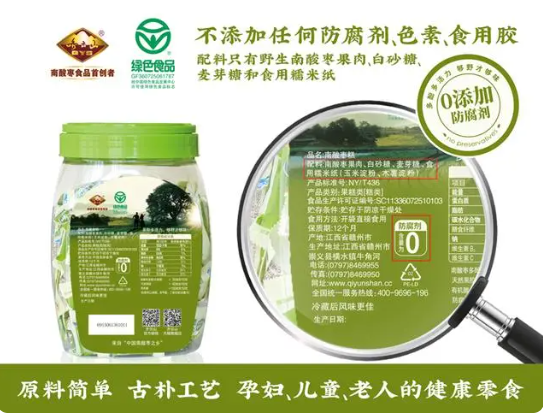 QQ截圖20230825120800