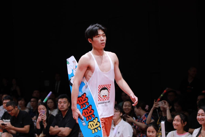 QQ截圖20230825175407