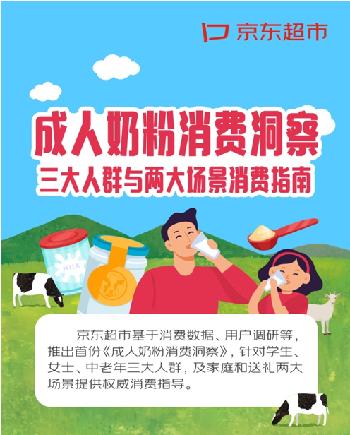 QQ截圖20230825200704