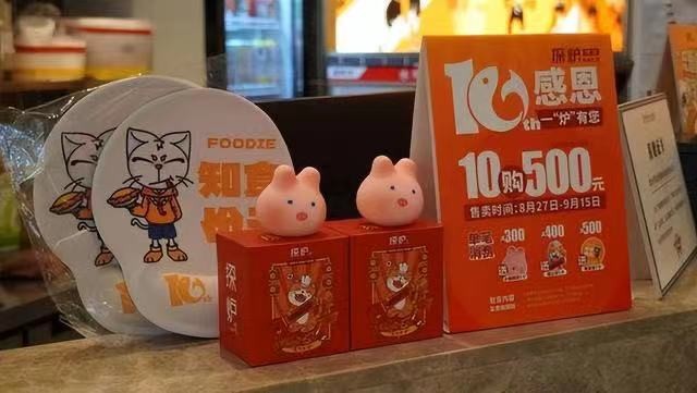 餐飲界 餐飲新媒體