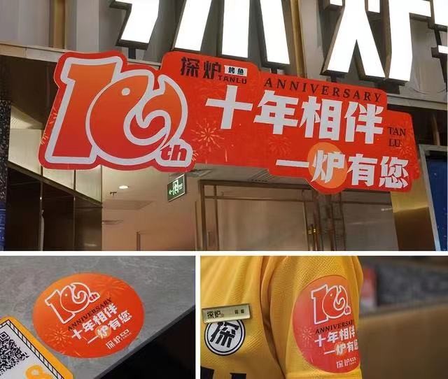 餐飲界 餐飲新媒體