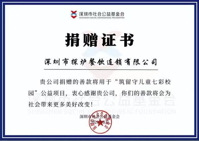 餐飲界 餐飲新媒體