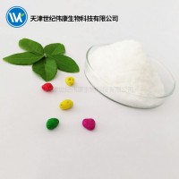 世紀(jì)偉康γ-氨基丁酸（GABA）99%含量 廠家直銷 源頭工廠