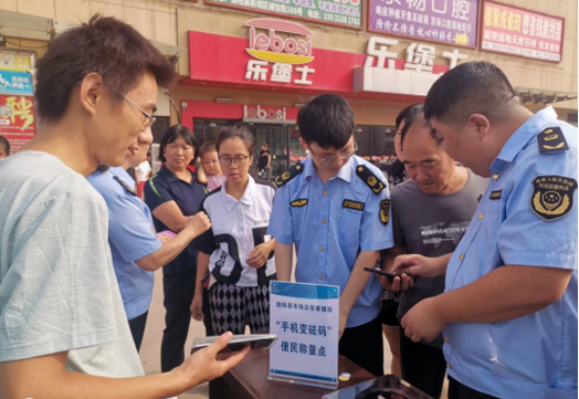 QQ截圖20230913160653