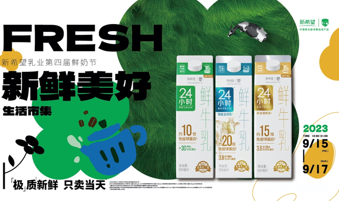 QQ截圖20230915190215