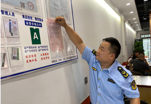 QQ截圖20230924124032