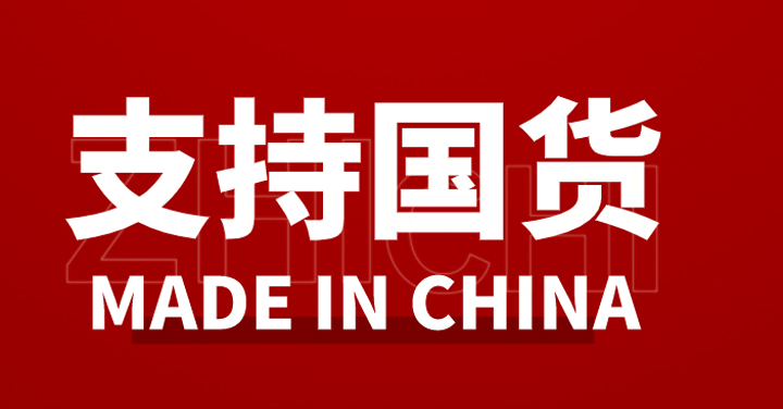國貨潮，別忘了我大江西這個(gè)65歲的“老北鼻”！13.jpg