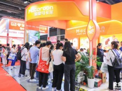 2025第20屆中國(guó)冰淇淋冷食展暨中國(guó)冷鏈?zhǔn)称氛?/></a></div></td>
<td align=