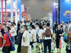 2024年中國南京國際食品飲展覽會