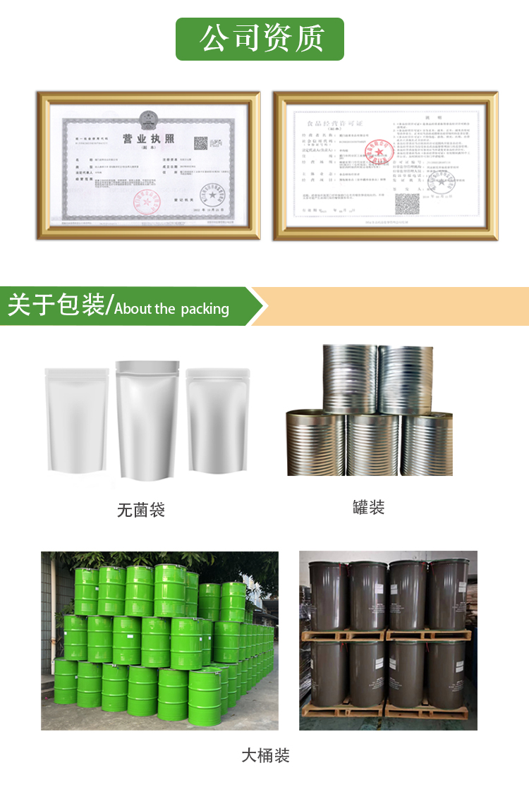 濃縮青梅汁詳情頁_09