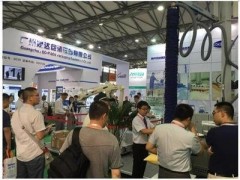 2024年中國南京食品加工及包裝展覽會