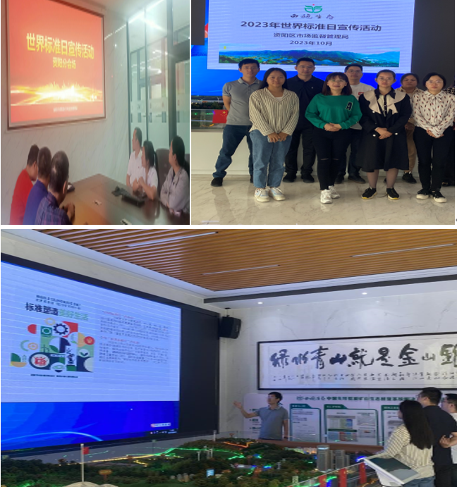 QQ截圖20231016182742