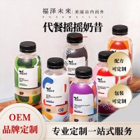 小胖瓶代餐 飽腹蛋白粉 果蔬粉搖搖瓶 奶昔代餐 生酮飲料 高 蛋白