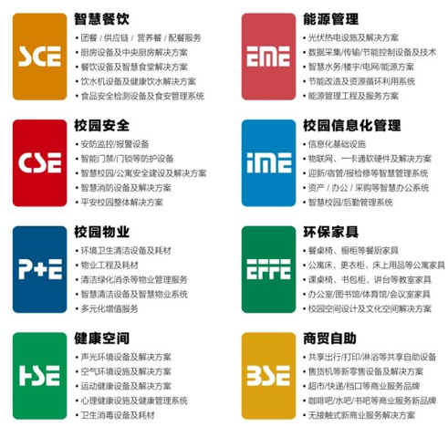 QQ截圖20231019153426