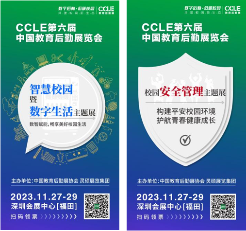 QQ截圖20231019153443