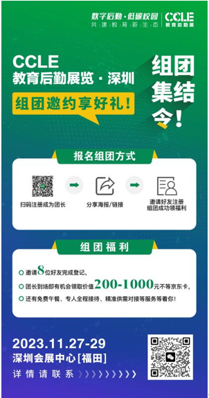 QQ截圖20231019153457
