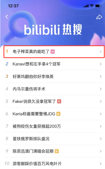 QQ截圖20231023091941