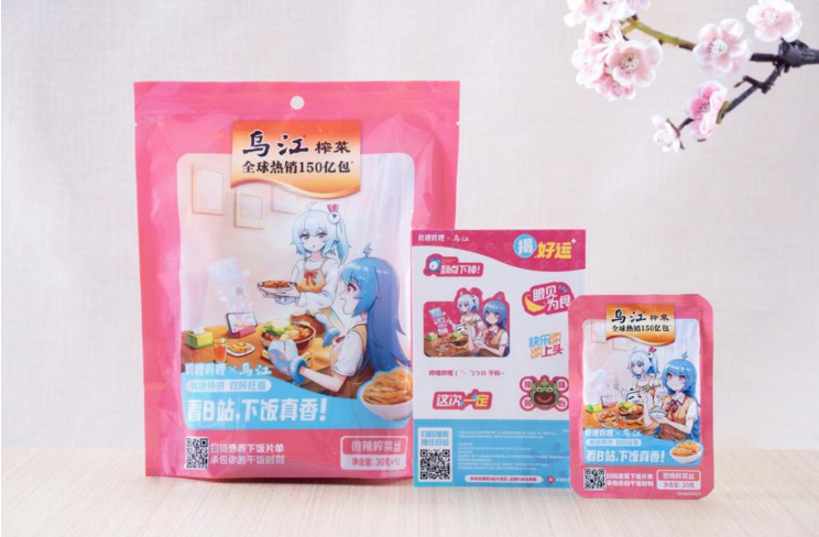 QQ截圖20231023091954