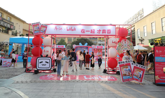 QQ截圖20231023092003