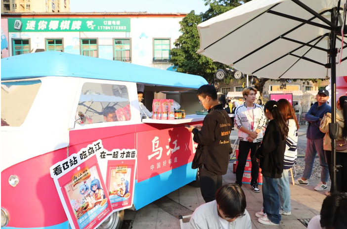 QQ截圖20231023092022