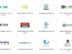2025第34屆健博會(huì)暨北京藥食同源產(chǎn)品展會(huì)