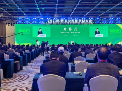 2023世界農業(yè)科技創(chuàng)新大會在京開幕