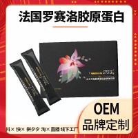 小分子魚膠原蛋白肽固體飲料鱈魚膠原彈性蛋白肽口服飲 嘭彈飲