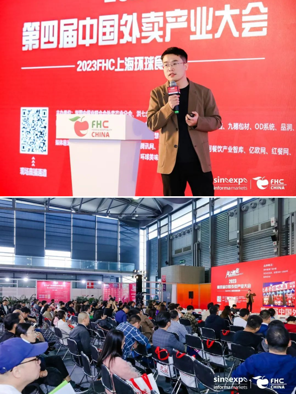 QQ截圖20231109141304