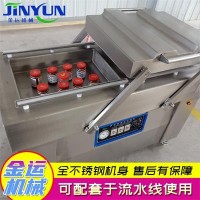 大米真空包裝機(jī) 玉米真空包裝機(jī)