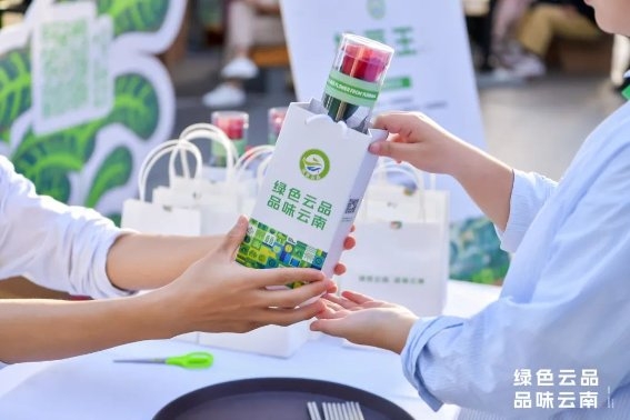 “綠色云品 品味云南”綠色云品市集在上海舉辦